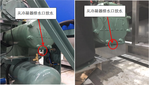 冷冻机