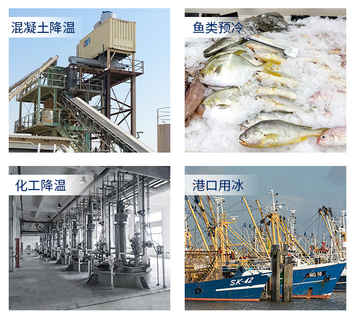 制冰机一吨水出多少冰