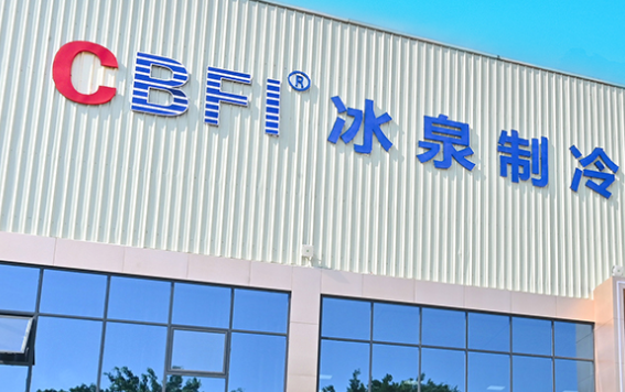 汕头大型方冰机生产厂家