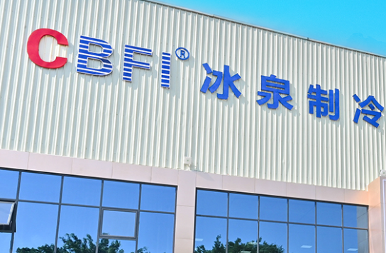 冰块制冰机哪里生产的