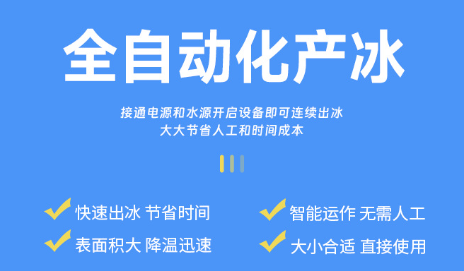 智能控制系统