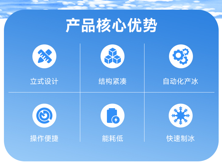 产品核心优势