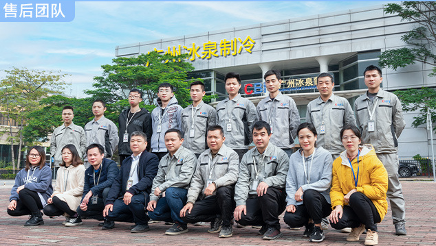 售后无忧，服务周到