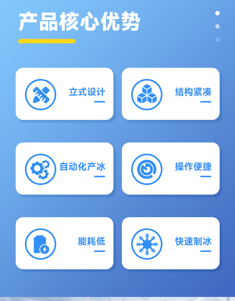20吨制冰机的价格并非一成不变