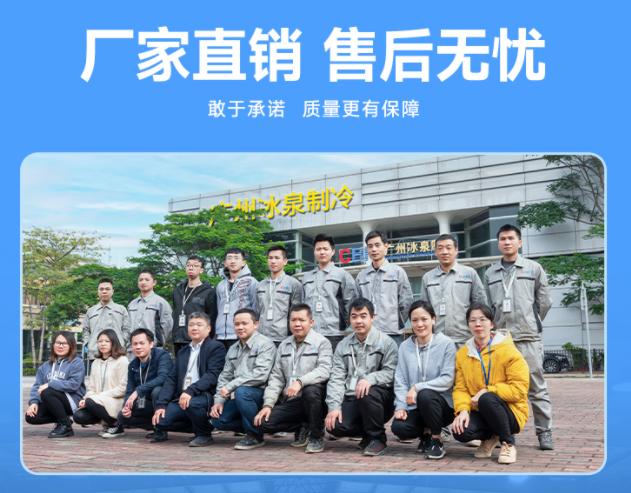 良好的售后服务体系