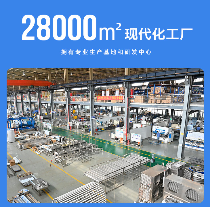 冰泉制冷拥有丰富的产品线和专业的技术团队