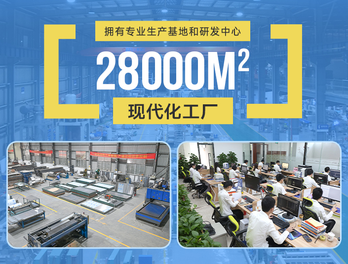 冰泉制冷